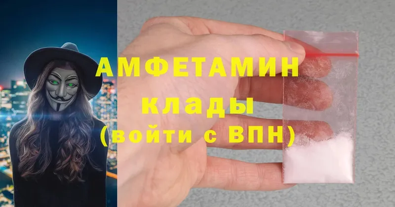 Amphetamine Premium Ковров