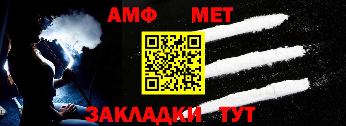АМФ Розовый Ковров