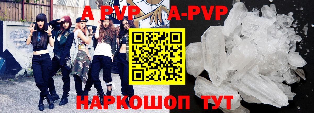 Гашиш  COCAIN  Кокаин  Альфа ПВП СОЛЬ   Конопля  Ковров  Экстази  Вход с VPN  Мефедрон  