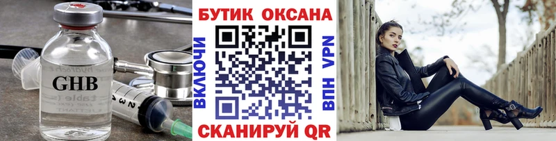 гидра как зайти  как найти закладки  Ковров  БУТИРАТ Butirat 