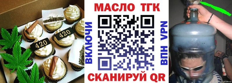 Печенье с ТГК конопля  Ковров 