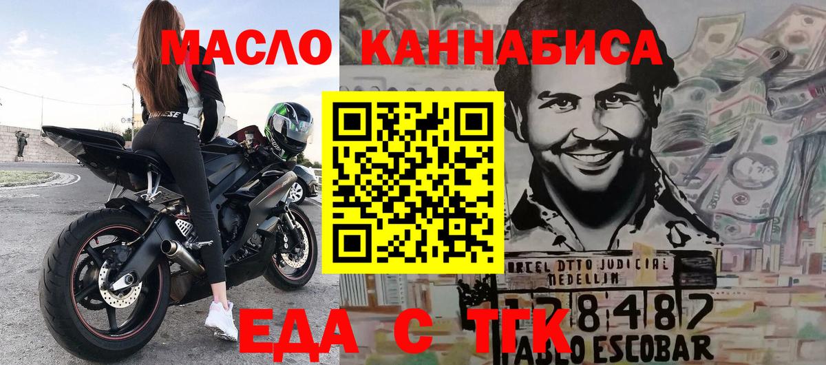Cannafood конопля Ковров