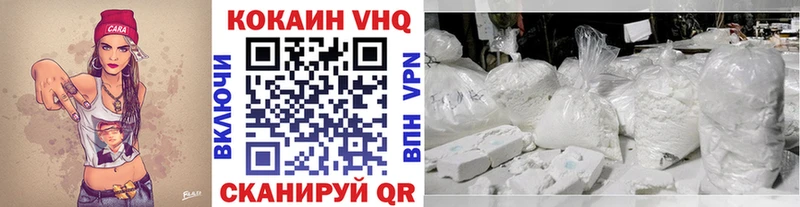 COCAIN Fish Scale  Ковров 