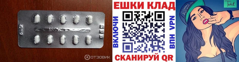 Ecstasy 99% Ковров