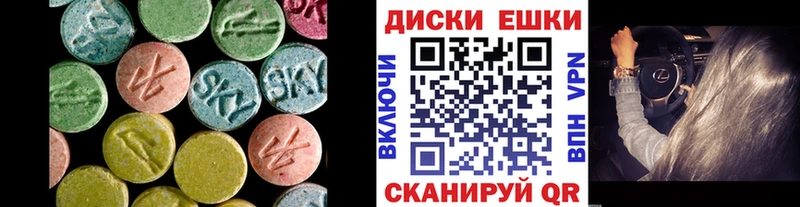 как найти закладки  Ковров  ЭКСТАЗИ MDMA 