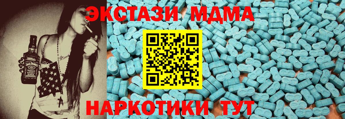 ЭКСТАЗИ  Экстази VHQ  Вход с VPN  Ecstasy louis Vuitton  Ковров 