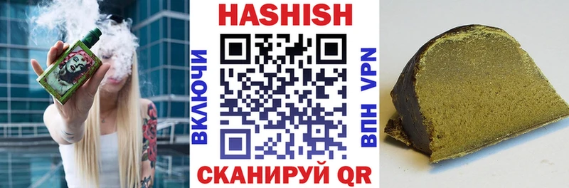 ГАШ Premium  купить закладку  Ковров 
