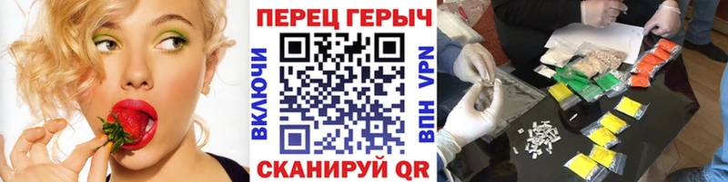 Героин гречка Ковров