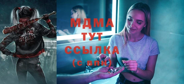 мяу мяу кристалл Мегион