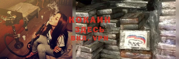 мяу мяу кристалл Мегион