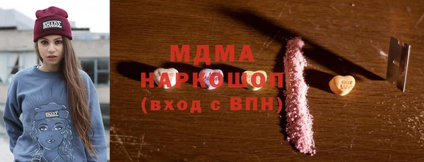 мяу мяу кристалл Мегион