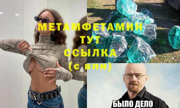 мефедрон Белокуриха