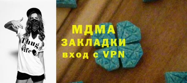 соль ск Медвежьегорск