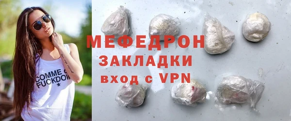 мдма Медногорск