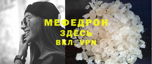 соль ск Медвежьегорск