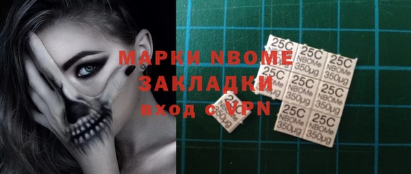 мяу мяу кристалл Мегион