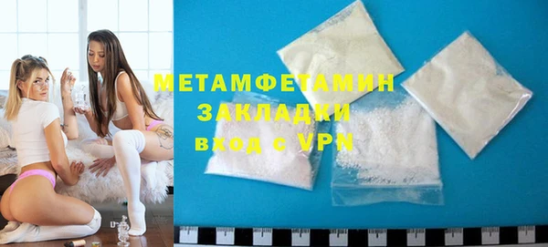 мяу мяу кристалл Мегион
