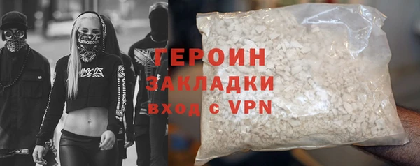 мдма Медногорск