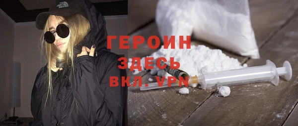 мяу мяу кристалл Мегион