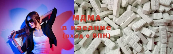 мяу мяу кристалл Мегион