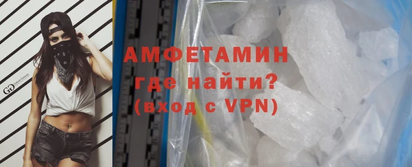 мяу мяу кристалл Мегион
