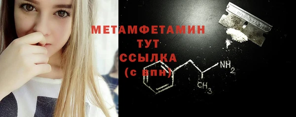 соль ск Медвежьегорск