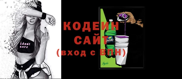 альфа пвп Апатиты
