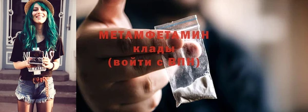 соль ск Медвежьегорск