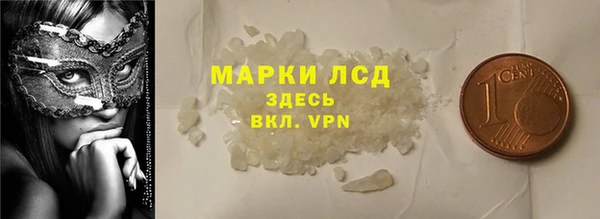 соль ск Медвежьегорск