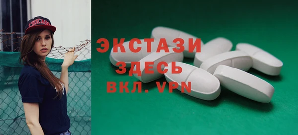 соль ск Медвежьегорск