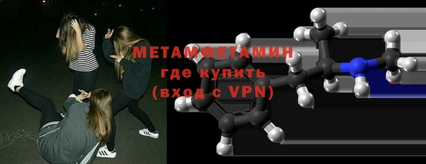 мдма Медногорск