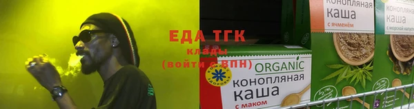 мяу мяу кристалл Мегион