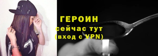 мдма Медногорск