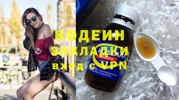 мяу мяу кристалл Мегион