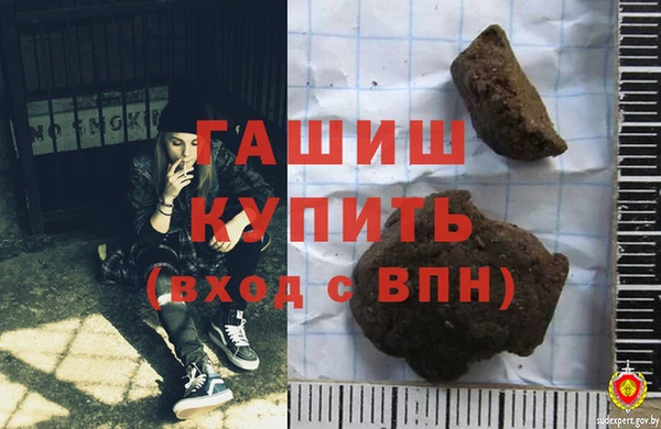 мдма Медногорск