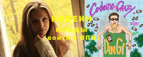 мяу мяу кристалл Мегион