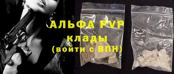 MDMA Балабаново