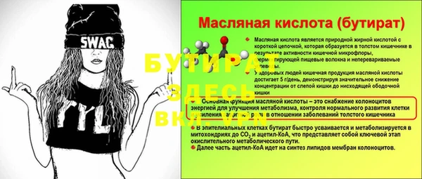 соль ск Медвежьегорск