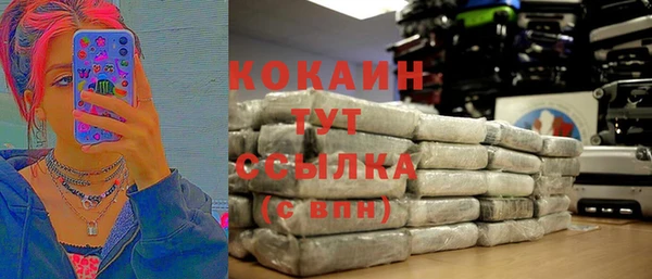 альфа пвп Чехов