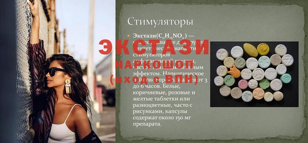 мяу мяу кристалл Мегион