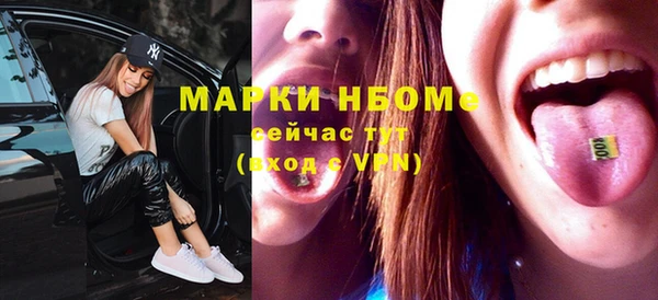 соль ск Медвежьегорск