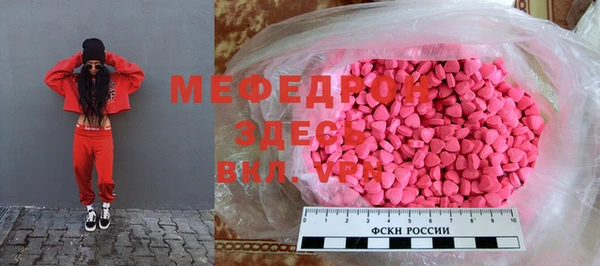 таблы Ахтубинск