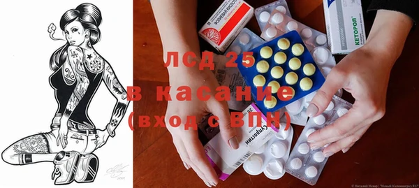 мяу мяу кристалл Мегион