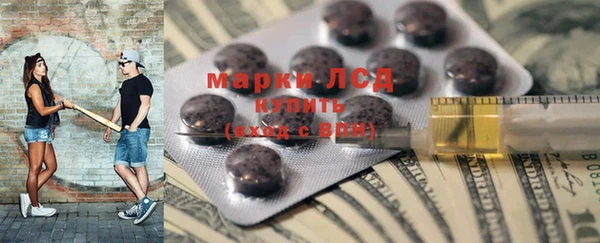 соль ск Медвежьегорск