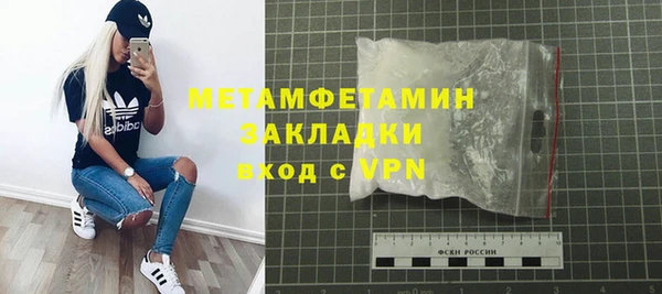 мяу мяу кристалл Мегион