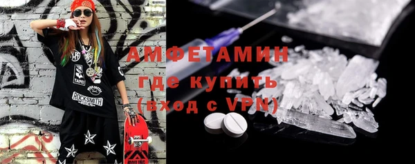 мяу мяу кристалл Мегион