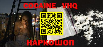 кристаллы Дубна