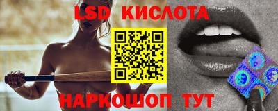 кристаллы Дубна