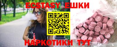 кристаллы Дубна