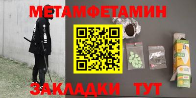 экстази Донецк